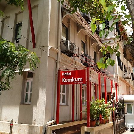 Hotel Kumkum Bombaj Exteriér fotografie